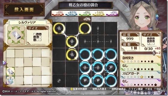 サブ武器６-２ - コピー